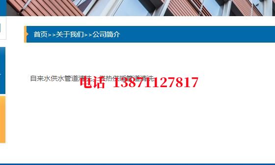伊犁锅炉清洗石油管道清洗油垢